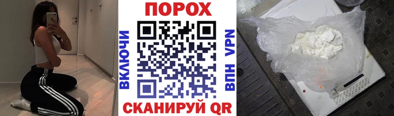 Купить закладки Полесск АМФ 97%