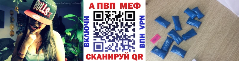 Купить где  Полесск  А ПВП СК КРИС 