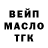 ТГК концентрат mihan_stunter