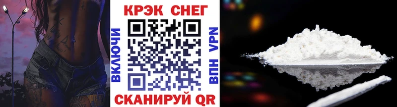 Купить закладки  Полесск  COCAIN VHQ 
