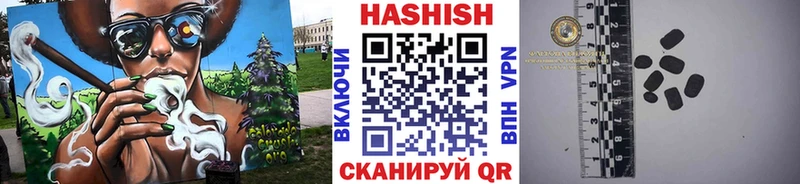 Гашиш хэш  Купить закладки  Полесск 
