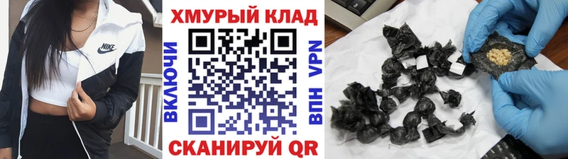 Героин белый Полесск