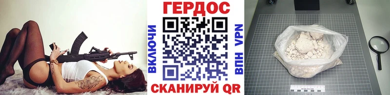 Героин белый  Купить  Полесск 