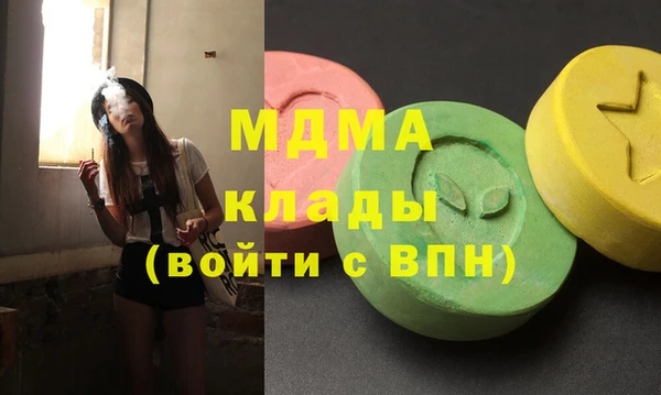 герыч Иннополис