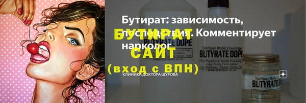 бутик Каменск-Шахтинский