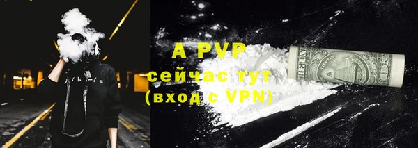 мефедрон мука Инсар