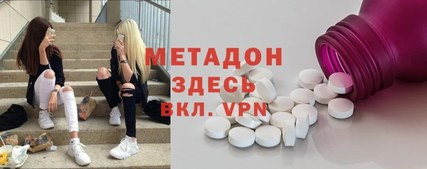 мефедрон мука Инсар
