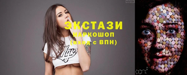 дистиллят марихуана Инта