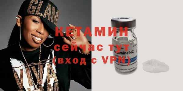 мефедрон мука Инсар
