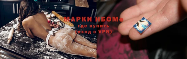 мефедрон мука Инсар