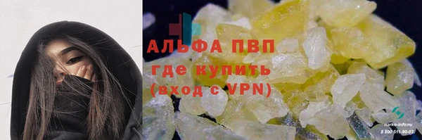 дистиллят марихуана Инта