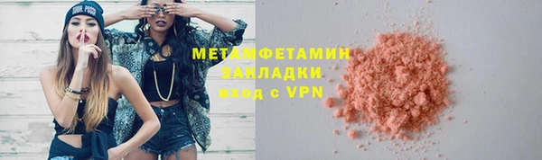 прущий лед Каменногорск