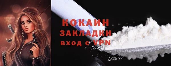 мефедрон мука Инсар