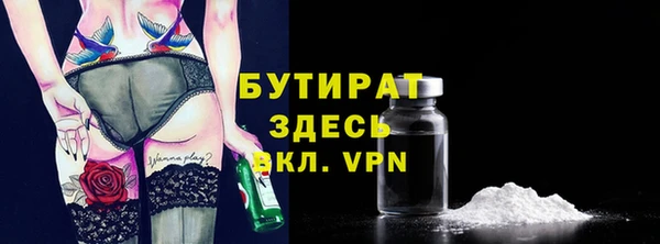 герыч Иннополис