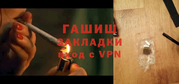 бутик Каменск-Шахтинский