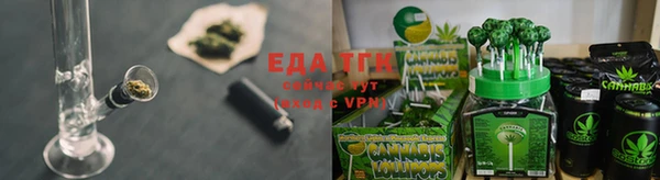 дистиллят марихуана Инта