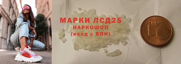 мефедрон мука Инсар