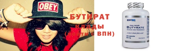мефедрон мука Инсар