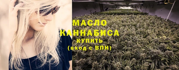 дистиллят марихуана Инта