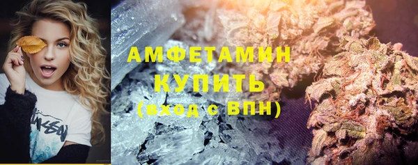 мефедрон мука Инсар