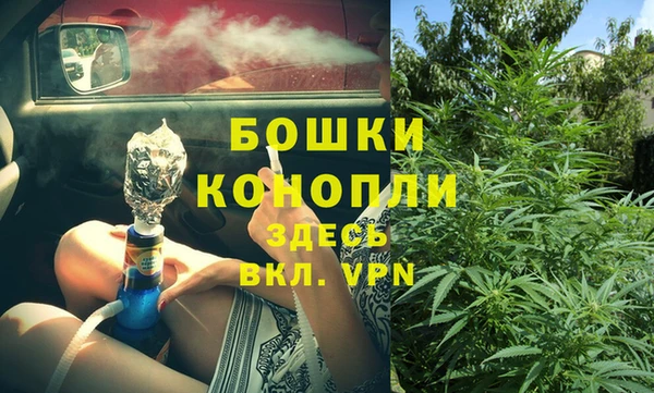 дистиллят марихуана Инта