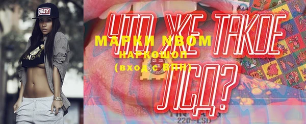 бутик Каменск-Шахтинский