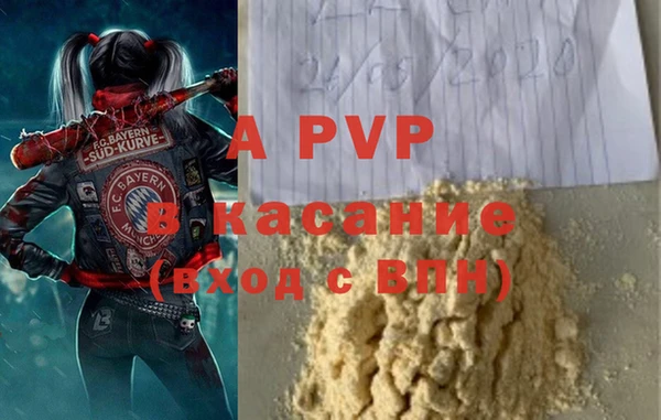 мефедрон мука Инсар
