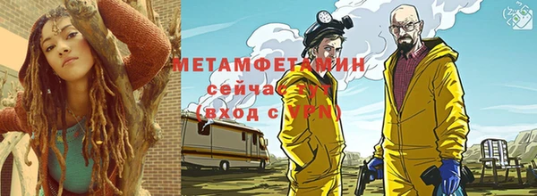 меф VHQ Каменка