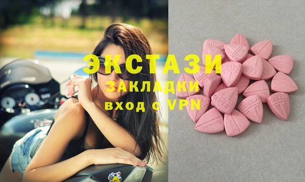 дистиллят марихуана Инта
