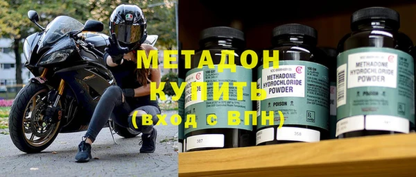 дистиллят марихуана Инта