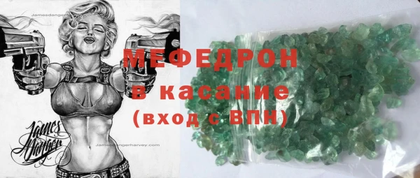 герыч Иннополис