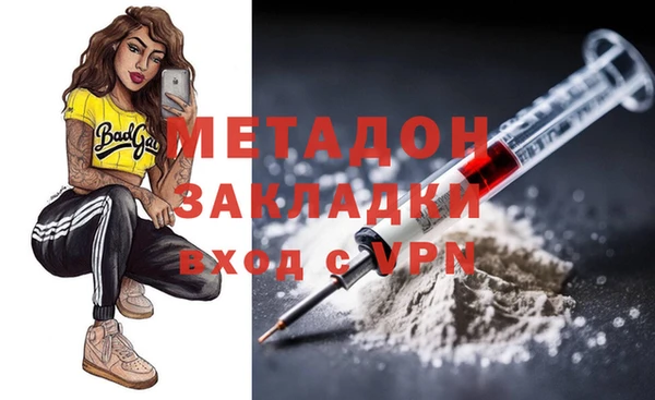 мефедрон мука Инсар