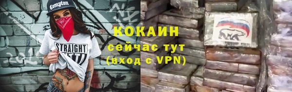 дистиллят марихуана Инта