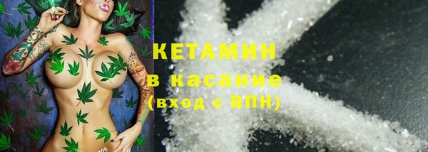 бутик Каменск-Шахтинский