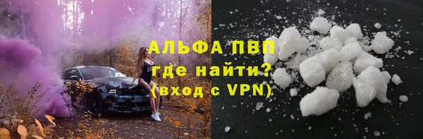 мефедрон мука Инсар