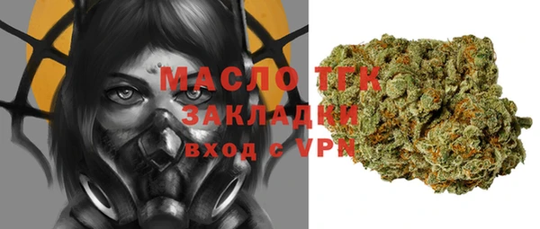 мефедрон мука Инсар