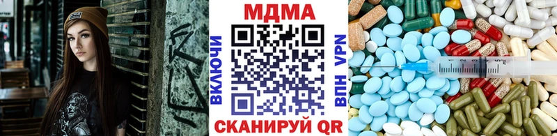 Купить закладки  Полесск  МДМА Molly 