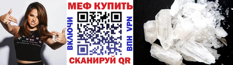 МЕФ мука  Купить где  Полесск 