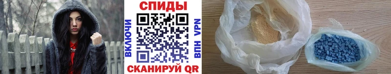 МЕТАМФЕТАМИН витя  Купить где  Полесск 