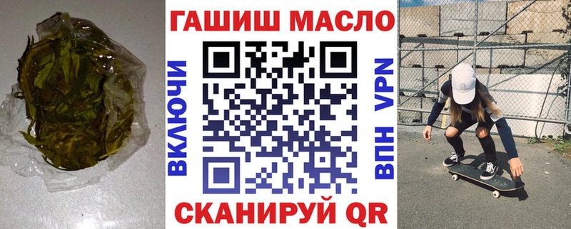 Купить  Полесск  Дистиллят ТГК концентрат 